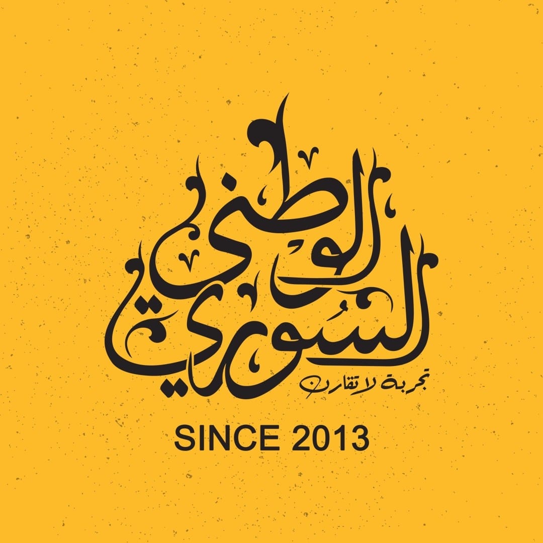 الوطني السوري