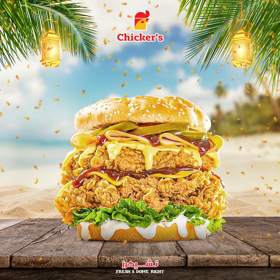 تشيكن دوريتوس