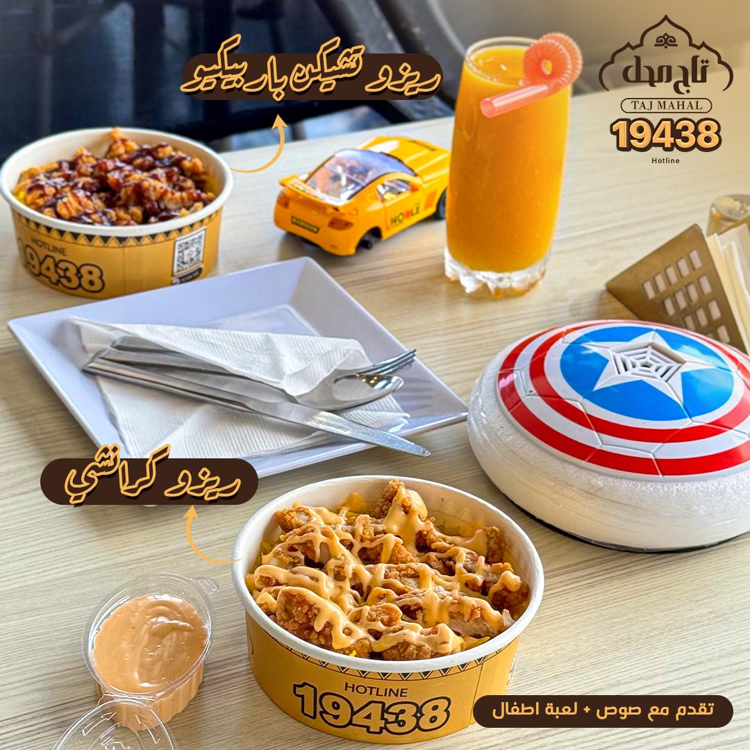 ريزو كرانشي