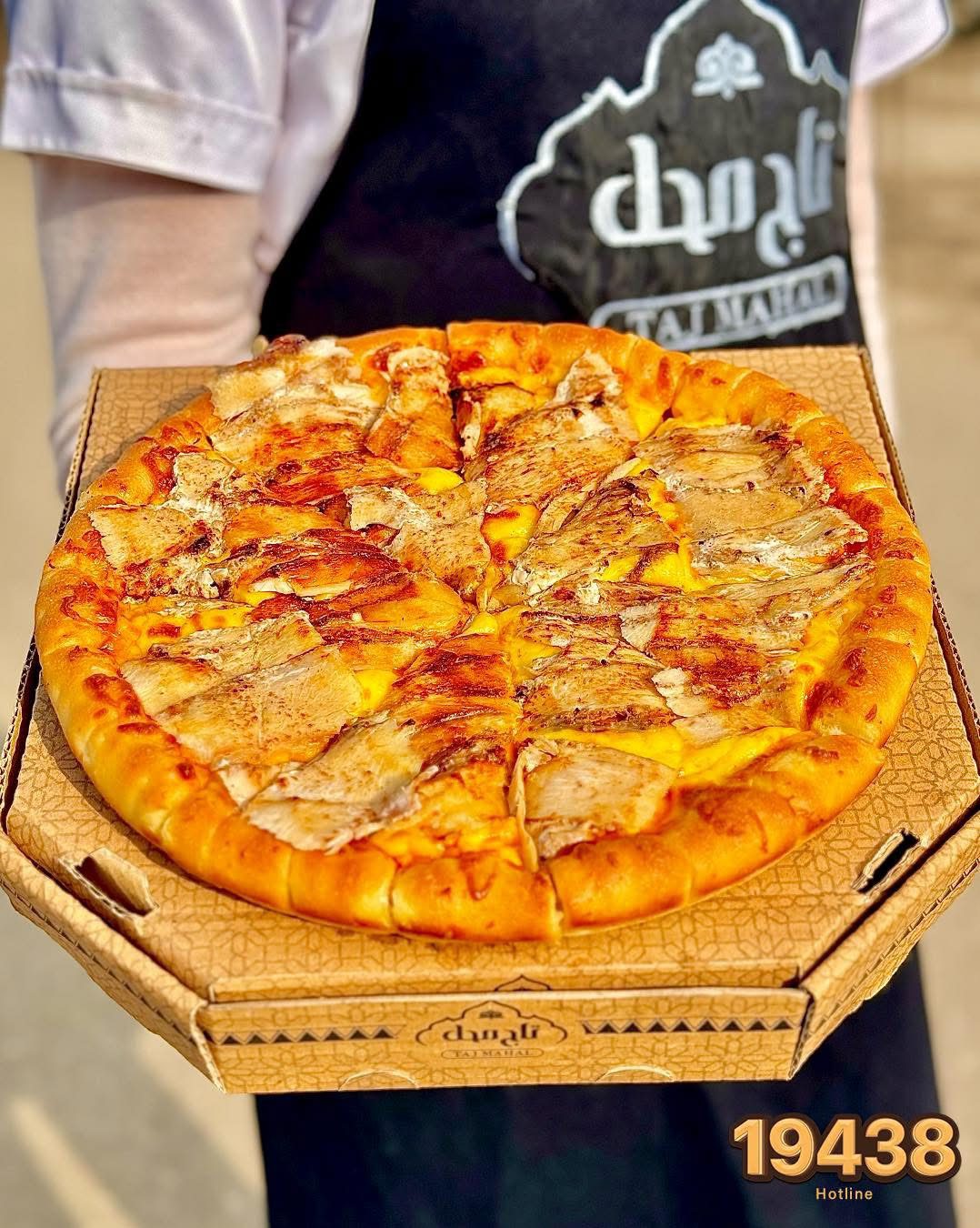 بيتزا شاورما فراخ