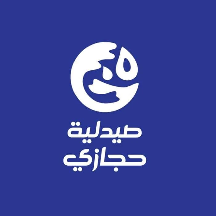 صيدلية 1