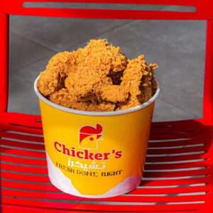 وجبات عائلية