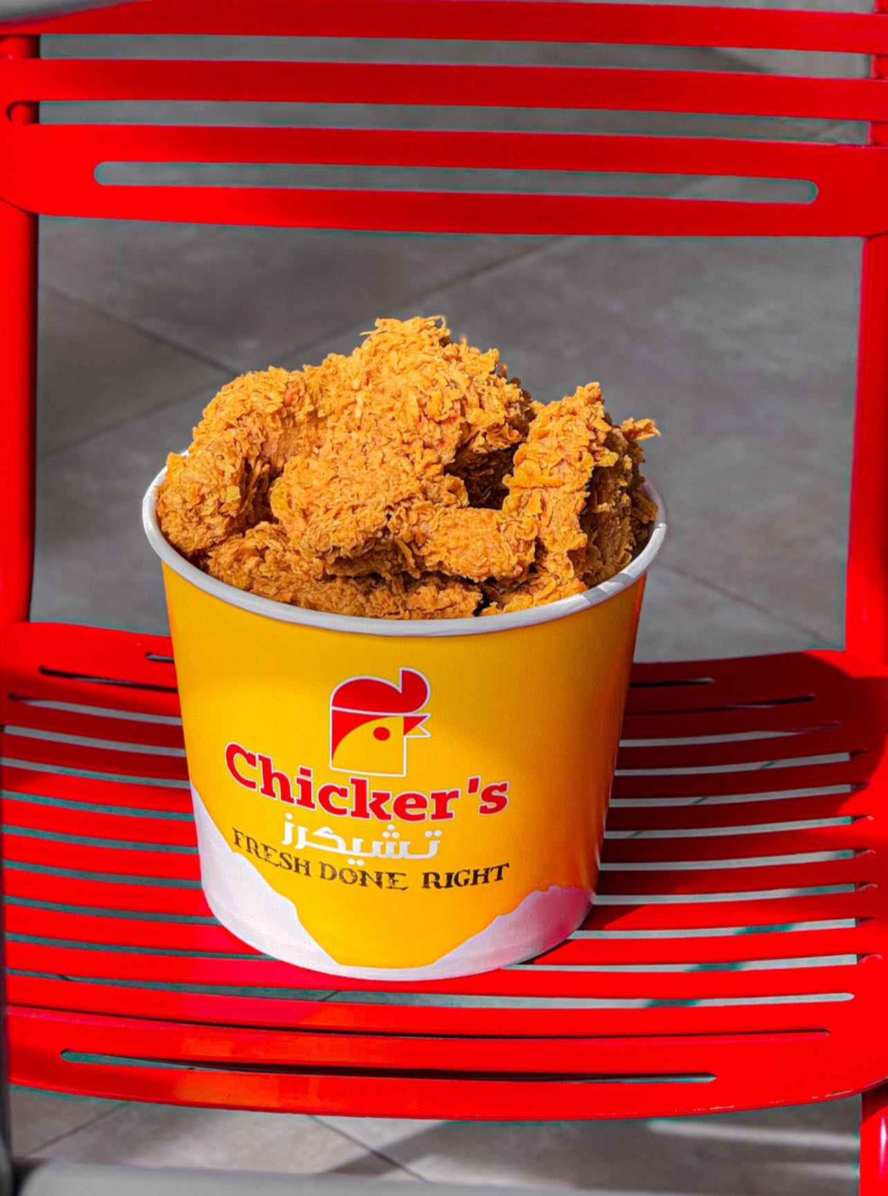 وجبات اقتصادية