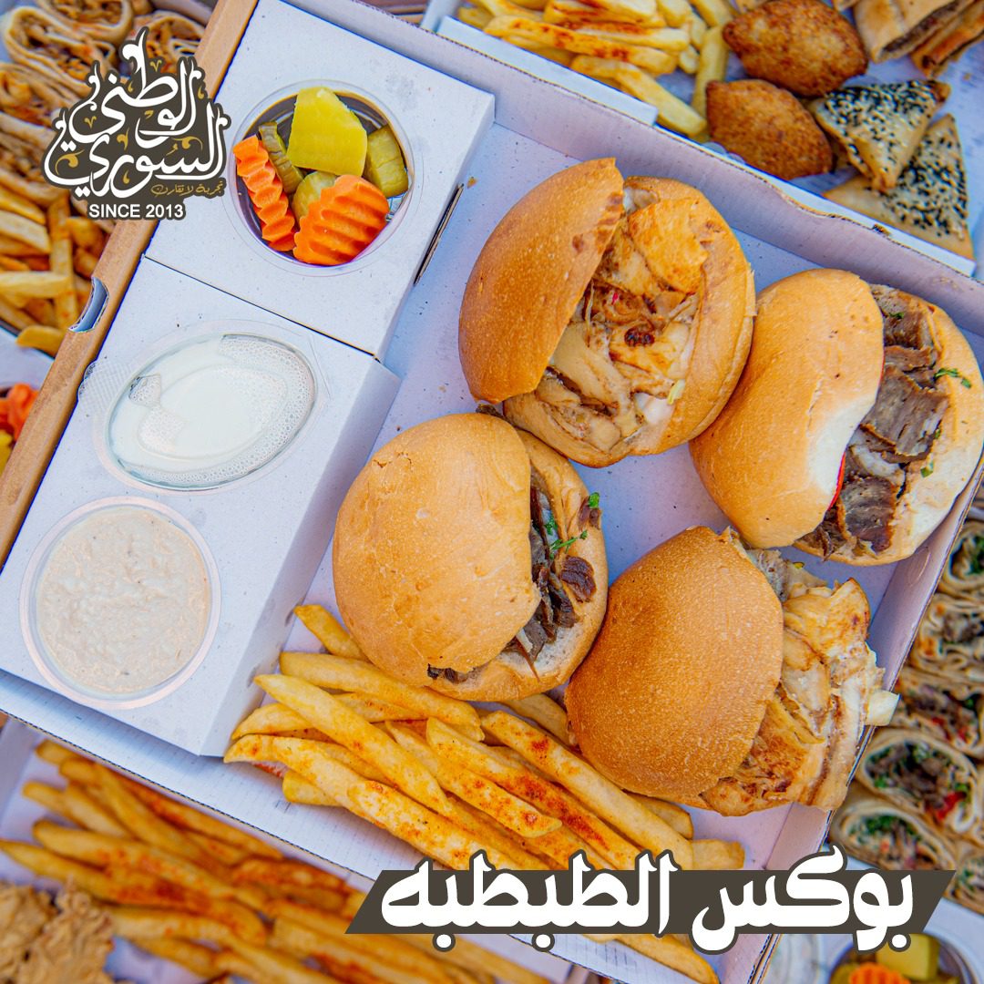 بوكس الطبطبه