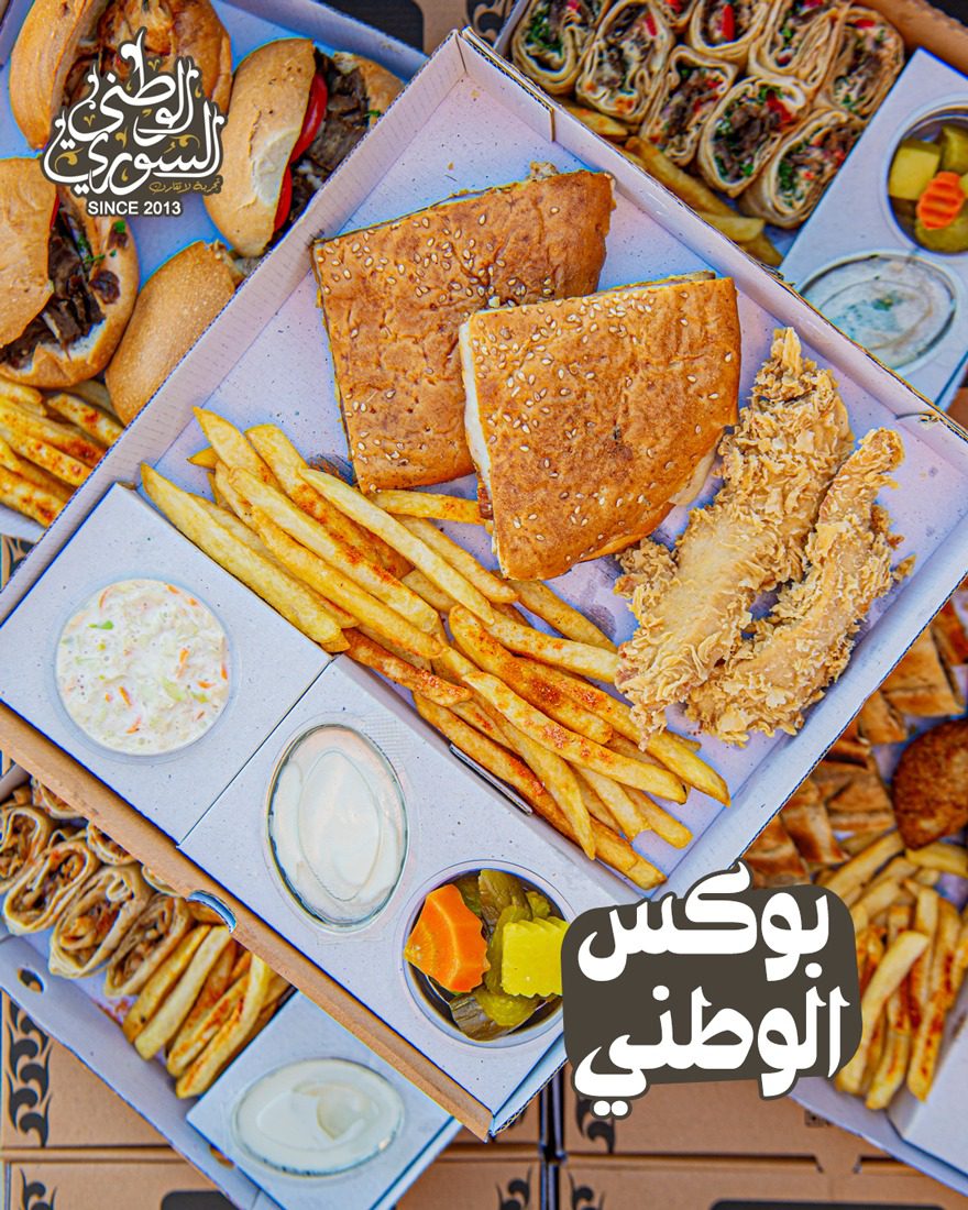 بوكس الوطني