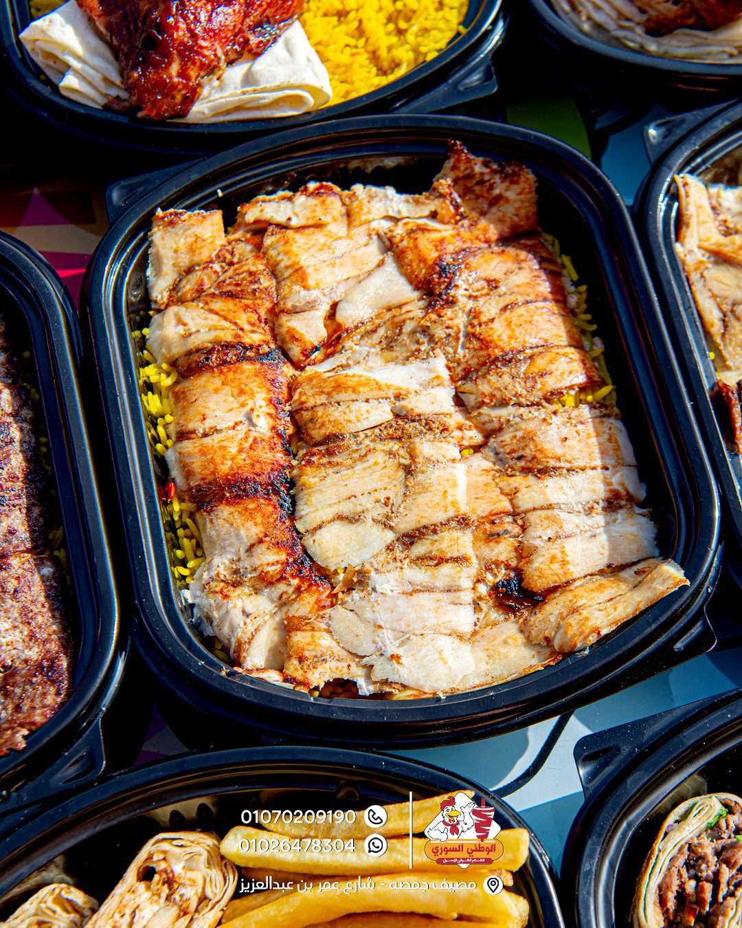 فته شاورما فراخ